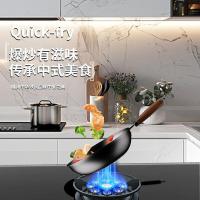 荣事达（Royalstar） RDCJ3205 无涂层气氮锅具两件套（炒锅32cm+汤锅22cm）（单位：套）