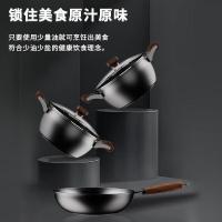 荣事达（Royalstar） RDCJ3205 无涂层气氮锅具两件套（炒锅32cm+汤锅22cm）（单位：套）