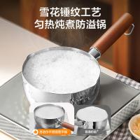 苏泊尔（SUPOR）ET18ABCS01 不锈钢雪平锅 18cm（单位：个）
