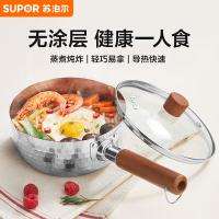 苏泊尔（SUPOR）ET18ABCS01 不锈钢雪平锅 18cm（单位：个）