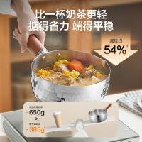 苏泊尔（SUPOR）ET18ABCS01 不锈钢雪平锅 18cm（单位：个）