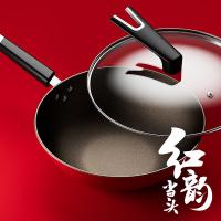 LUVHOO LH-AHX07 红韵当头不粘炒锅 32CM（单位：个）