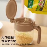 栢士德（BYSTON） BST-158 调味罐三件套 253克/个 3个/套 （单位：套）茶色