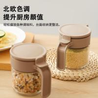 栢士德（BYSTON） BST-158 调味罐三件套 253克/个 3个/套 （单位：套）茶色