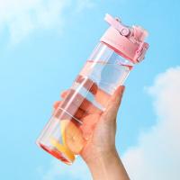 乐扣乐扣（LOCK&LOCK）ABF796 人鱼线塑料运动水杯一键开盖 700ml (单位：个) 粉色