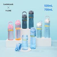 乐扣乐扣（LOCK&LOCK）ABF796 人鱼线塑料运动水杯一键开盖 700ml (单位：个) 粉色