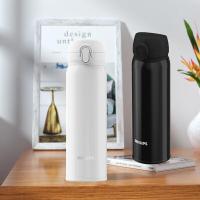 飞利浦（PHILIPS） AWP2660 保温杯 500ML 白色 (单位:个)