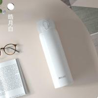 飞利浦（PHILIPS） AWP2660 保温杯 500ML 白色 (单位:个)
