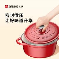 三禾（SANHO） ZT22A4 铸铁珐琅锅 22cm（单位：个）酽酒红