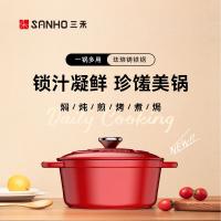 三禾（SANHO） ZT22A4 铸铁珐琅锅 22cm（单位：个）酽酒红
