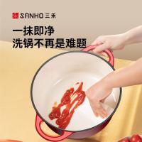 三禾（SANHO） ZT22A4 铸铁珐琅锅 22cm（单位：个）酽酒红