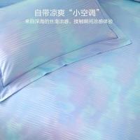 水星家纺（MERCURY） 海洋之芯60支纯棉抗菌四件套 549577 床笠150*200cm被套200*230cm枕套48*74cm*2 (单位:套)