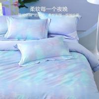 水星家纺（MERCURY） 海洋之芯60支纯棉抗菌四件套 549577 床笠150*200cm被套200*230cm枕套48*74cm*2 (单位:套)