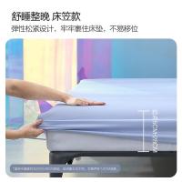 水星家纺（MERCURY） 海洋之芯60支纯棉抗菌四件套 549577 床笠150*200cm被套200*230cm枕套48*74cm*2 (单位:套)