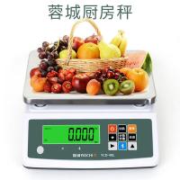蓉城 YCD-40L 厨房咖啡秤 最大重量40kg 精度1g（单位：台）