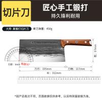 炊大皇（COOKER KING） 切片刀 锻打锤纹 QD01DS 31.2*9.7cm (单位:把)