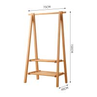 臻远 ZY5052278 实木衣帽架 75*48*150cm 原木色 双层 (单位:个)