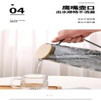 山重山 6260 富贵连绵回纹壶 凉水壶 1.6L 烟灰色（单位：个）