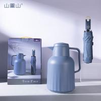 山重山 6020 守护天使壶伞两件套 保温壶1000ML*1+雨伞*1 蓝色（单位：套）