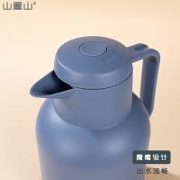 山重山 6020 守护天使壶伞两件套 保温壶1000ML*1+雨伞*1 蓝色（单位：套）