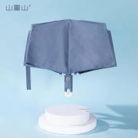 山重山 6020 守护天使壶伞两件套 保温壶1000ML*1+雨伞*1 蓝色（单位：套）