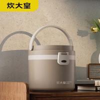 炊大皇（COOKER KING）FH01XY 形影相随保温饭盒 1L（单位：个）