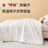 斯弥儿 SMR-06JF 七孔纤维冬被 200*230cm (单位:床)