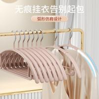 四万公里 SWJ6042 无痕晾衣服架 42*20cm 10个/组（单位：组）奶油白