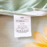 小熊家纺 BHCG-2601 兰俏全棉时尚四件套 被套 200*230CM 床单245*250CM 枕套48*74CM*2 (单位: 套) 手拎盒包装