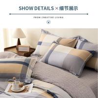 爱伦 AL2018ASJT 悠然格调全棉四件套 200*230cm 枕套*2 被套*1 床单*1 （单位：套）