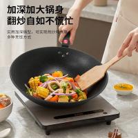 美菱（MeiLing） MGJ-LA32304 麦饭石不粘炒锅 32cm（单位：个）