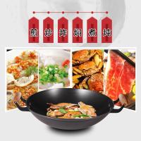 BTSM 炒锅 铸铁 BT-CG823 38cm (单位:个) 黑色