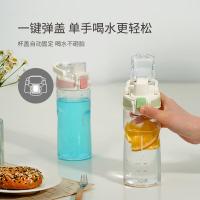 乐扣乐扣（LOCK&LOCK）ABF796 人鱼线塑料运动水杯一键开盖 700ml (单位：个) 灰白色