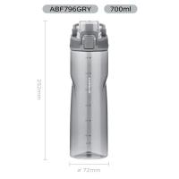 乐扣乐扣（LOCK&LOCK）ABF796 人鱼线塑料运动水杯一键开盖 700ml (单位：个) 灰白色