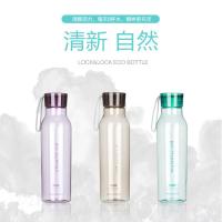乐扣乐扣（LOCK&LOCK）HLC644 户外便携塑料水杯 550ml（单位：个）紫色