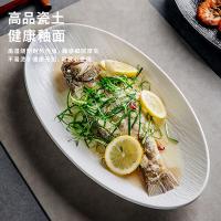 奥美优 AMY3319 鱼盘 12寸 30.8*17*3.2cm （单位：个） 亮光白