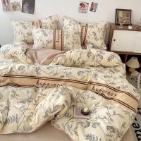 璞莉丝 PLSTJ104 小清新纯棉磨毛四件套（被套180*220cm+床单230*230cm+枕套48*74cm*2个） （单位:套）颜色随机