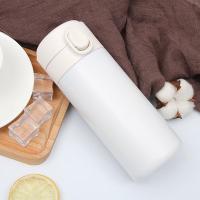 斯弥儿 SMR-07-BZ 弹跳保温杯 320ml 白色（单位：个）