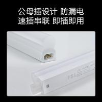 佛山照明（FSL） T5 LED一体化无影支架灯管 0.6米 8W 4000K（单位：支）中性光