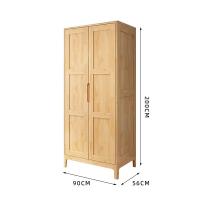臻远 ZY5052601 二门实木衣柜 90*56*200cm 原木色 (单位:台)