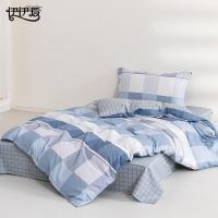 伊伊爱 YDLJD25010 纯棉格子系列四件套 被套：200*230cm+床单：230*250cm+枕套：48*74cm*2（单位：套）芙卡蓝