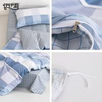 伊伊爱 YDLJD25010 纯棉格子系列四件套 被套：200*230cm+床单：230*250cm+枕套：48*74cm*2（单位：套）芙卡蓝
