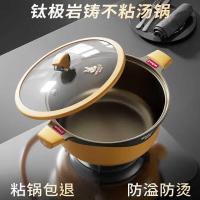 迈巴勒（MAIBALE） MKP-8569LP 钛极岩铸不粘汤锅套装（汤锅+硅胶汤勺+硅胶漏勺） 7L大容量（单位：套）