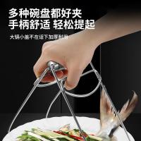 奥美优 AMY3190 防烫夹套装 提盘器20.5*10.5cm+夹碗器18*3cm（单位：套）