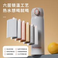富光（FUGUANG）FGL-3705 弹盖保温杯 500ML （单位：个） 白色