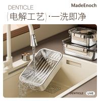 MadeEnoch ME-026 追光几何保鲜盒三件套 小保鲜盒13.3*11.3*6.3cm*2+大保鲜盒22*15.1*6.5cm*1（单位：套）