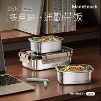 MadeEnoch ME-026 追光几何保鲜盒三件套 小保鲜盒13.3*11.3*6.3cm*2+大保鲜盒22*15.1*6.5cm*1（单位：套）