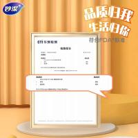 妙洁（MIAOJIE） MBRC3 保鲜袋 25*25cm*50只 30*20cm*60只 25*17cm*70只 3卷/组 新老包装随机发货 (单位:组)