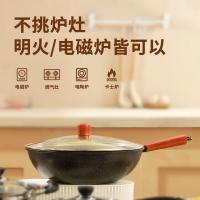 荣事达（Royalstar） RG-W888 星火炒锅 32cm（单位：套）