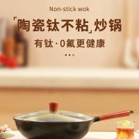 荣事达（Royalstar） RG-W888 星火炒锅 32cm（单位：套）